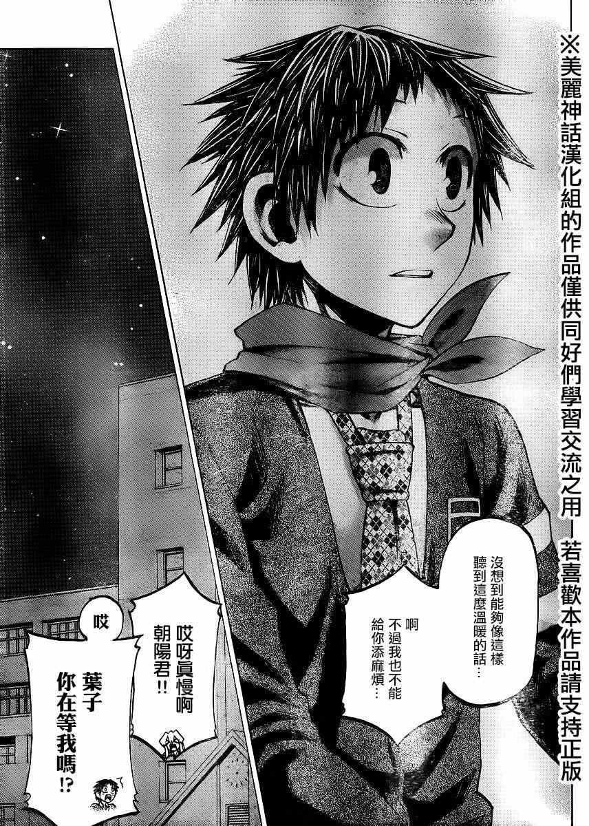 第111话