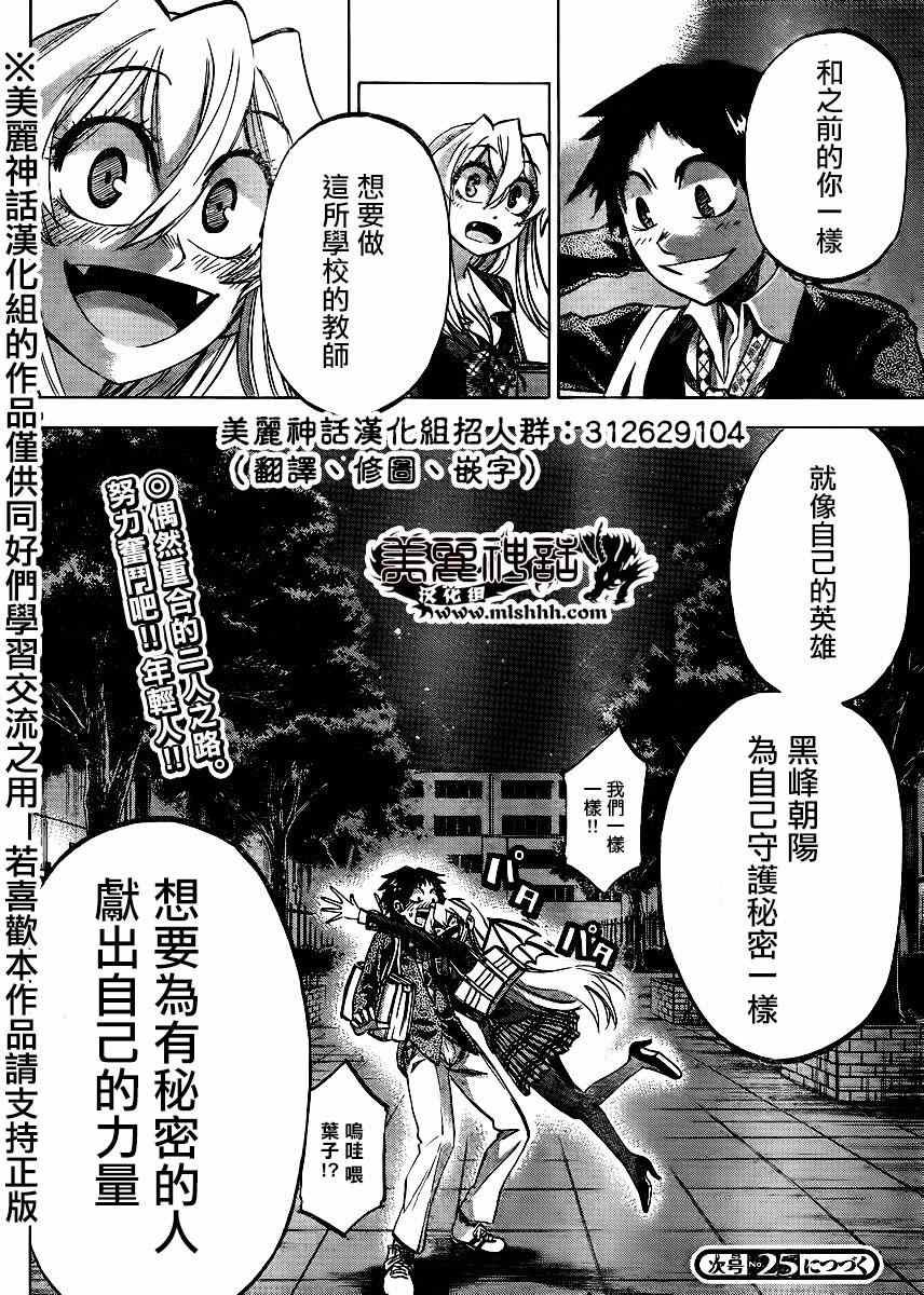 第111话