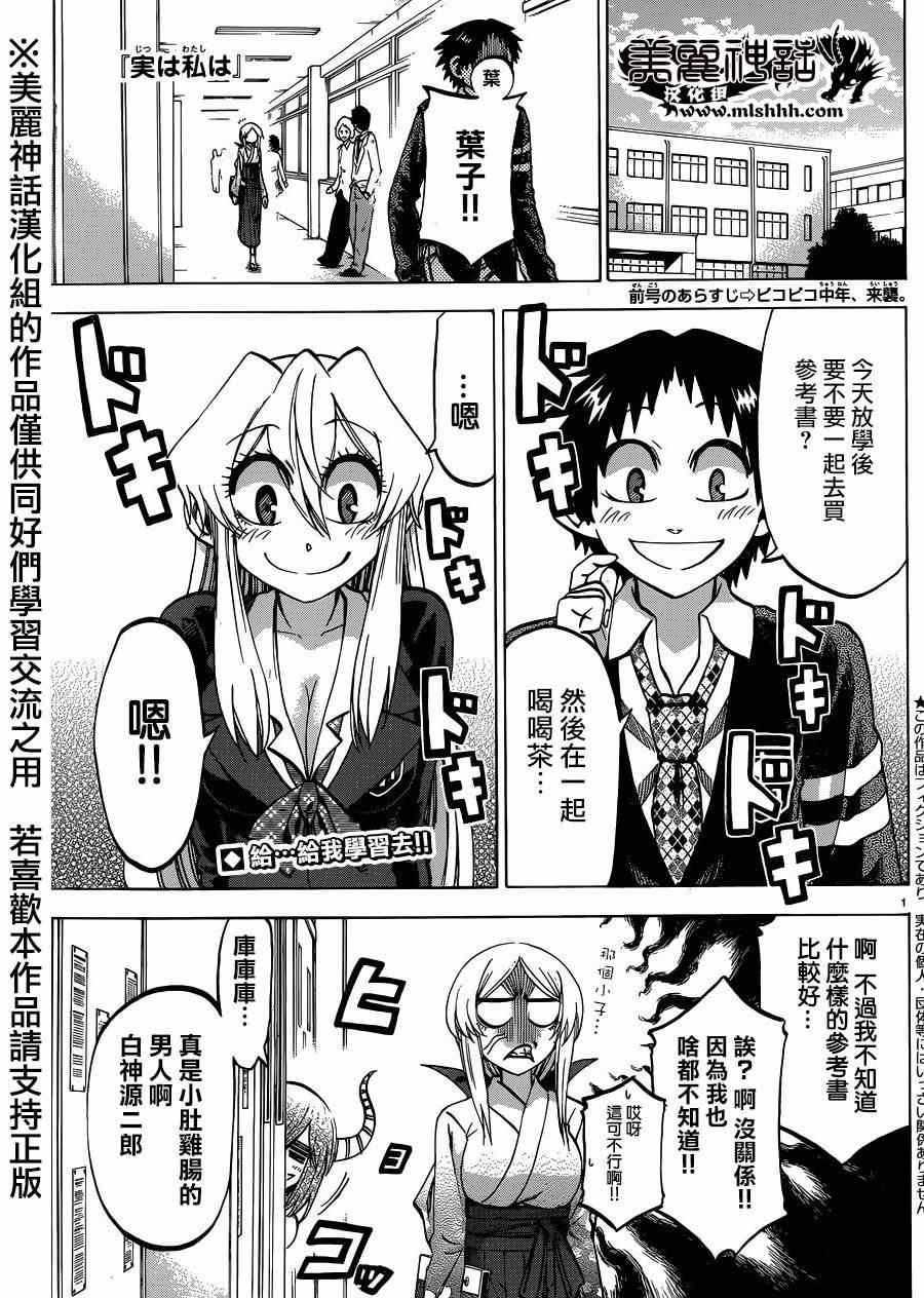 第113话