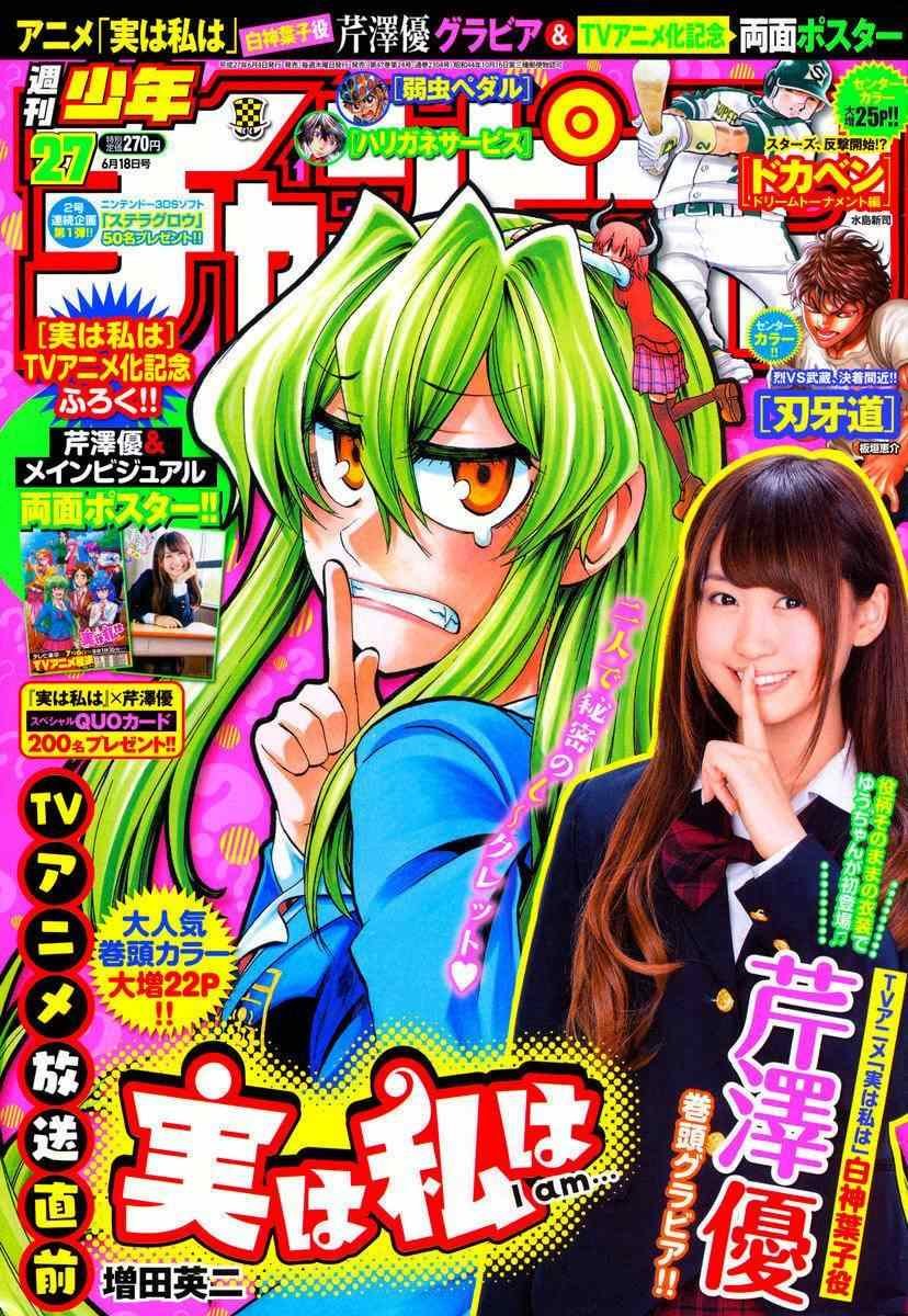 第114话