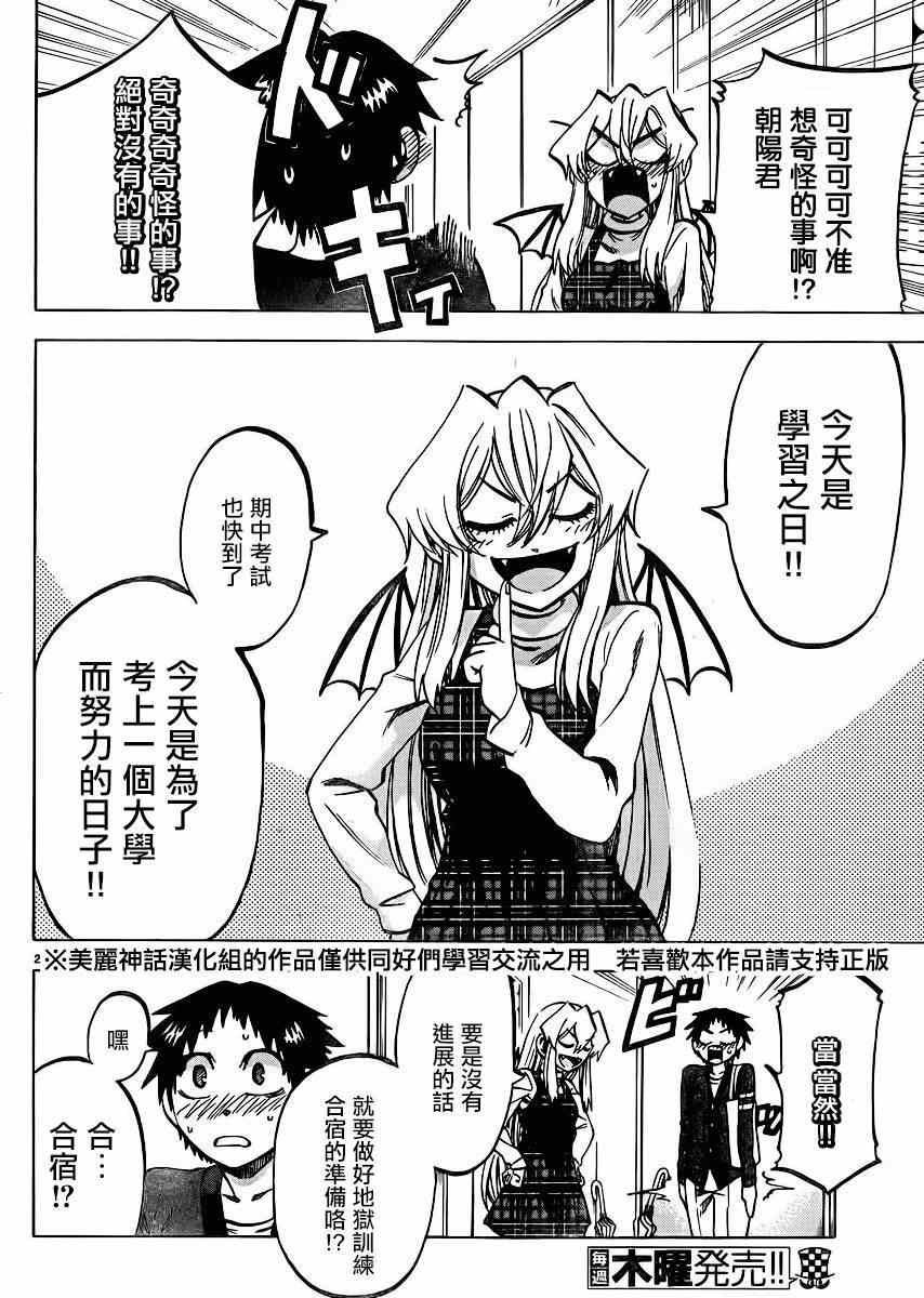第114话