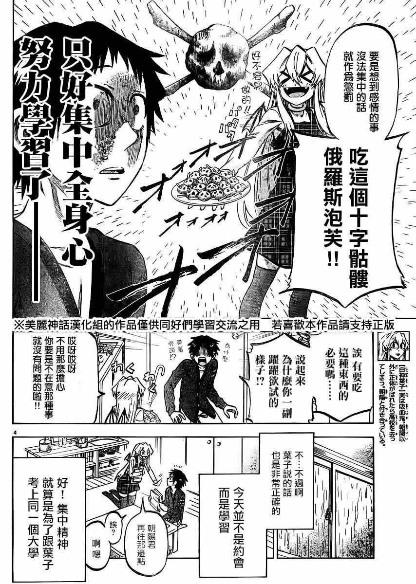 第114话