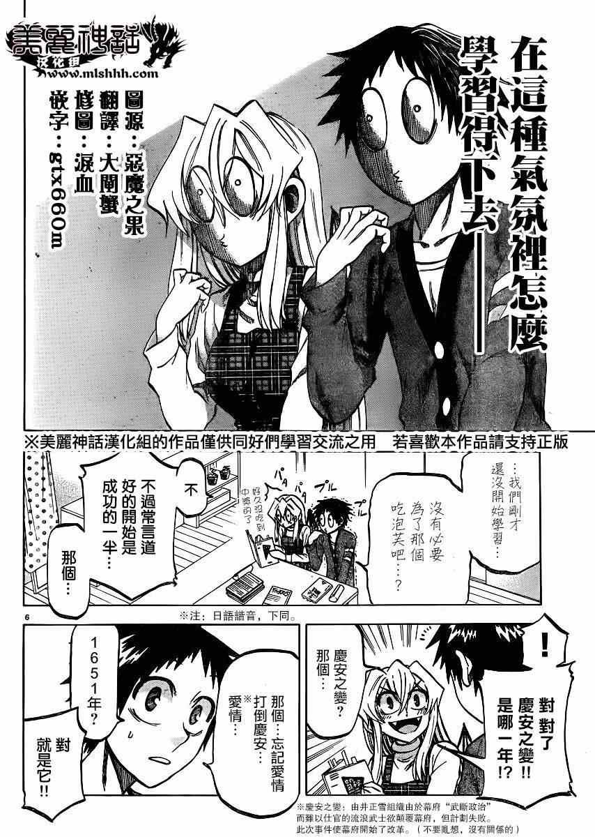第114话