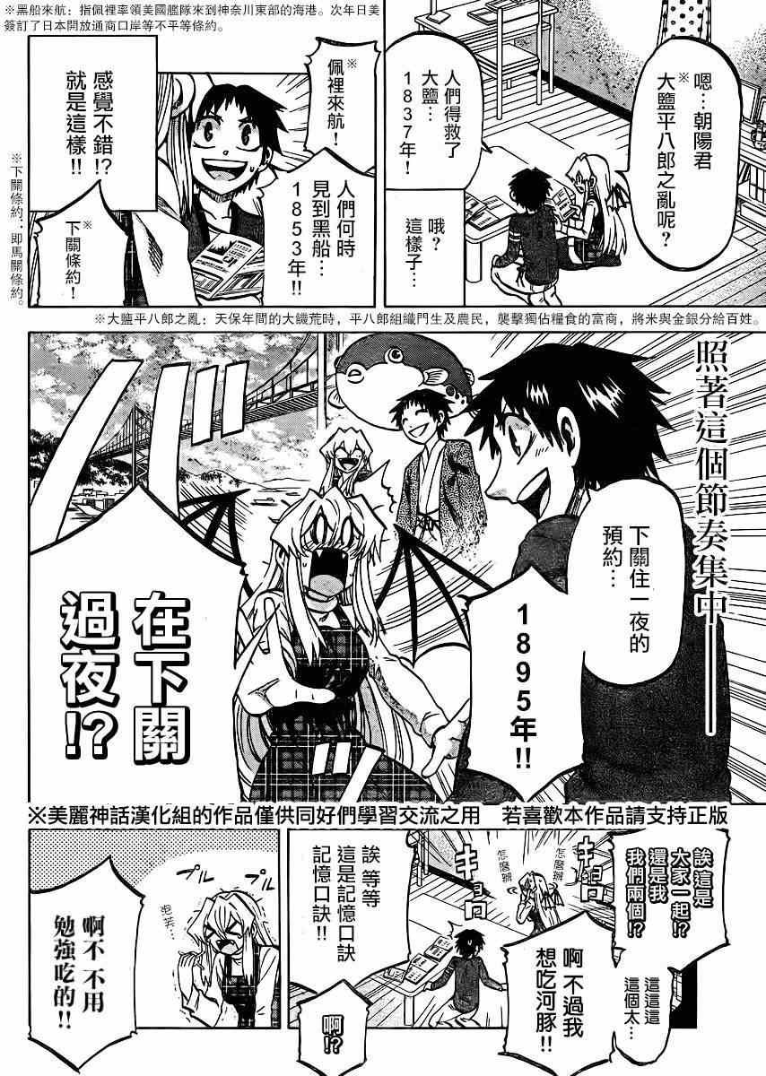 第114话