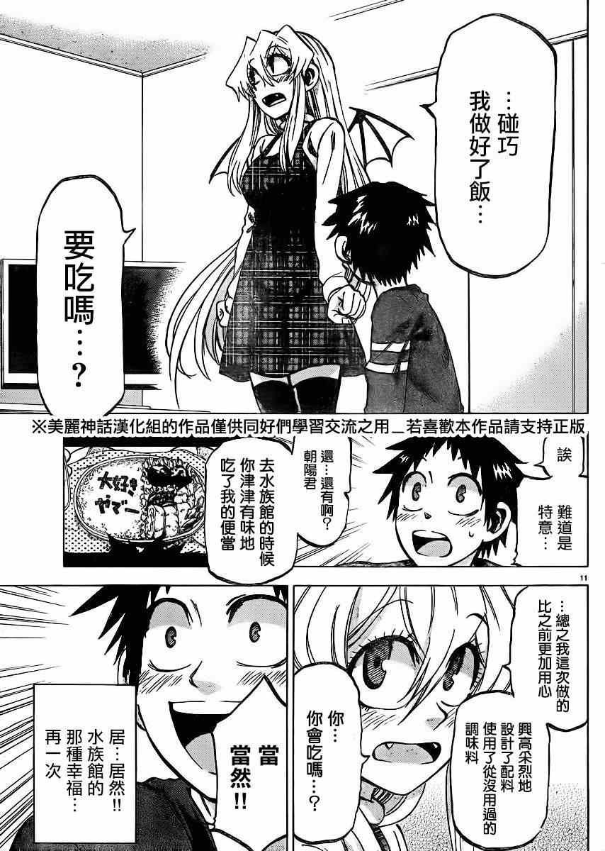 第114话