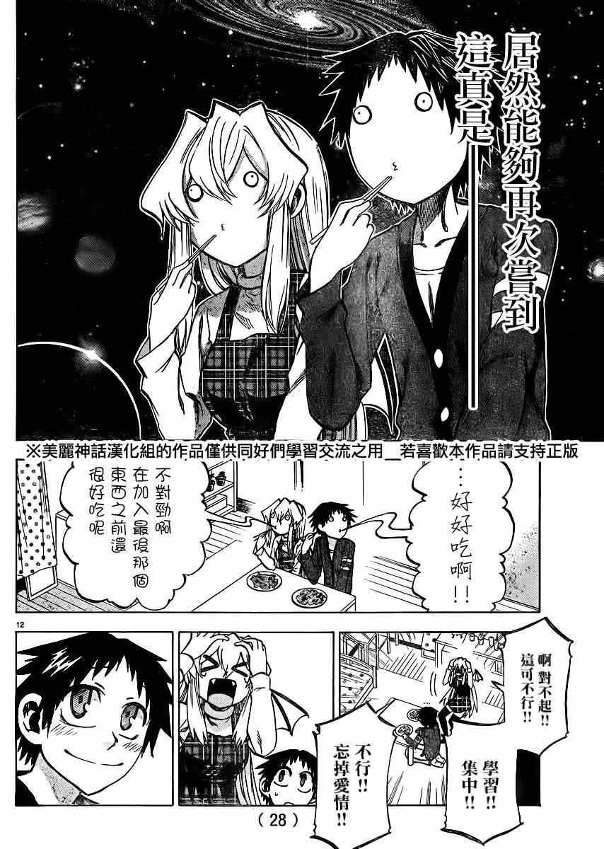 第114话