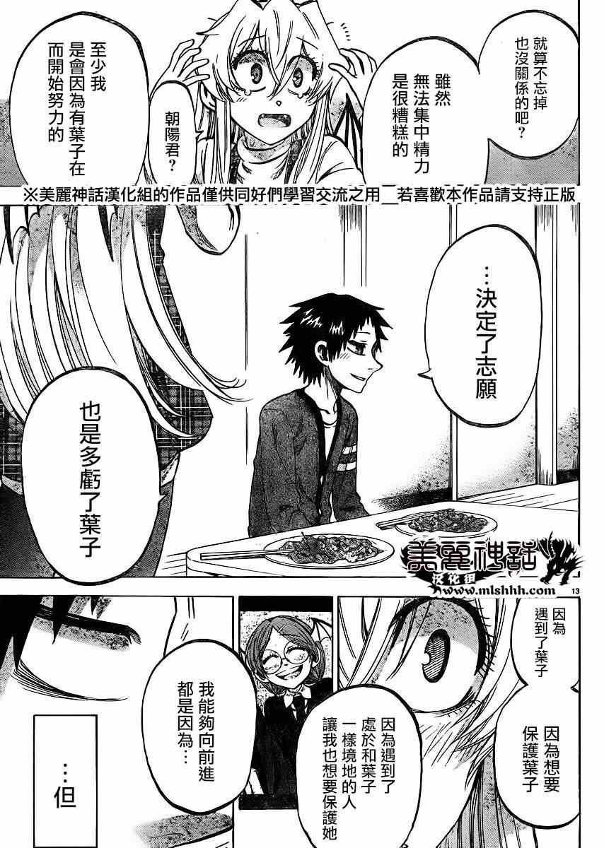 第114话