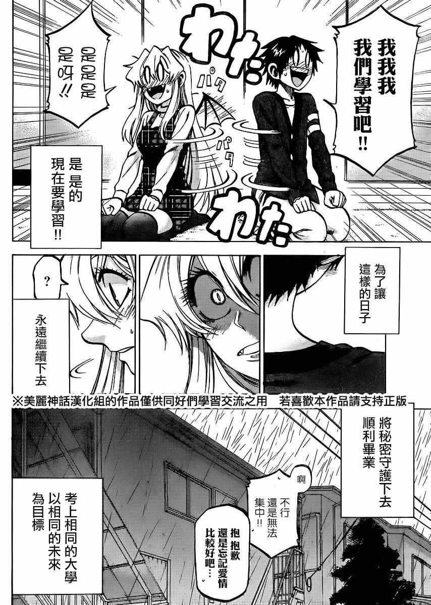 第114话