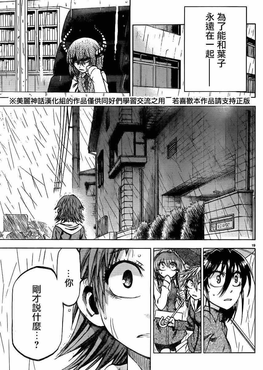 第114话