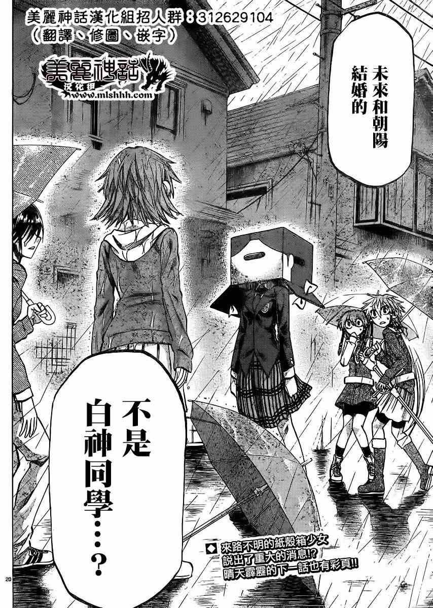 第114话