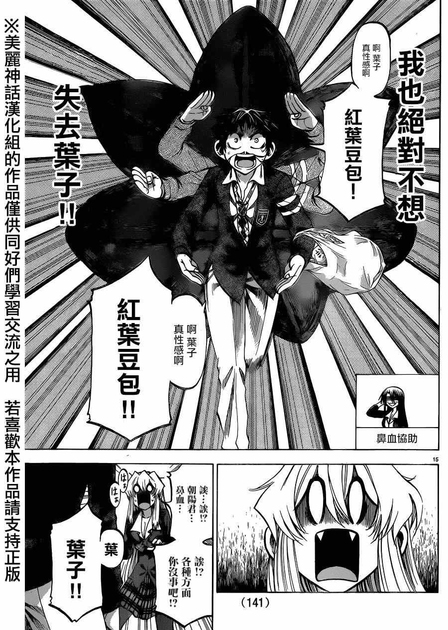 第115话