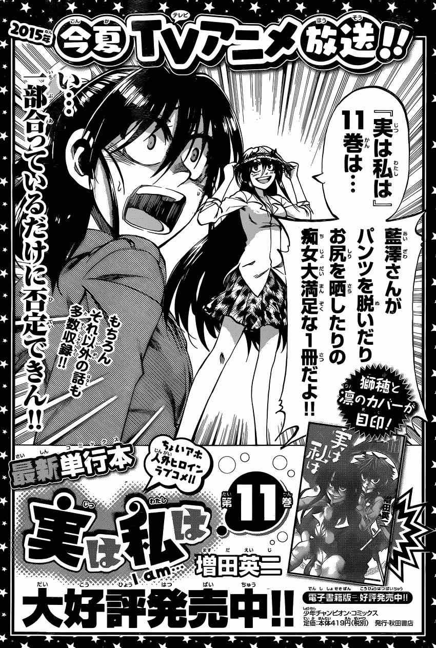 第115话