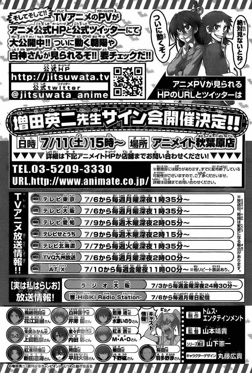 第115话