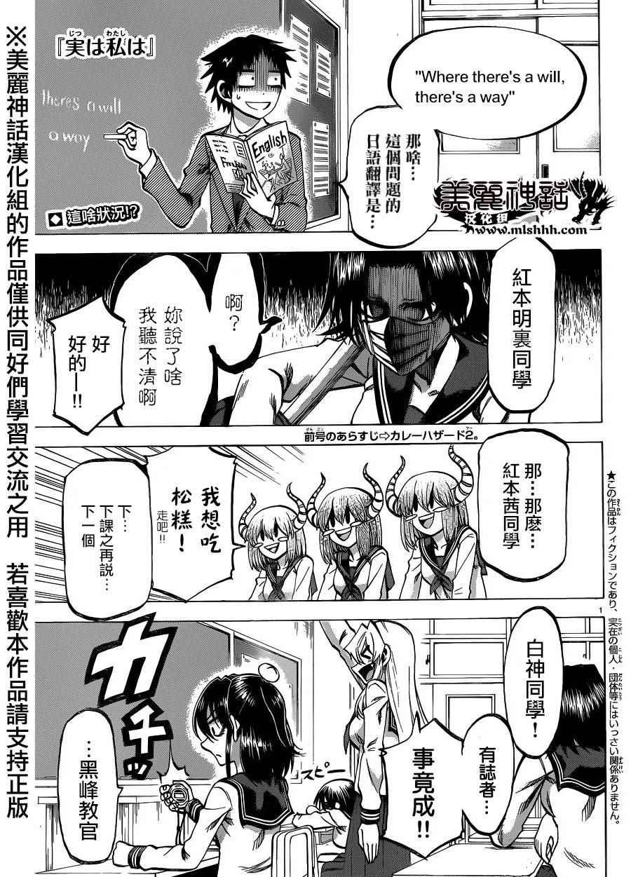 第117话