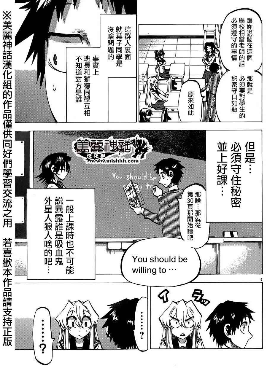 第117话
