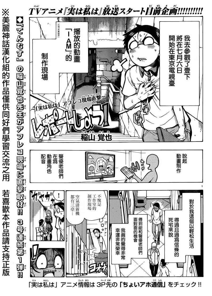 第117话