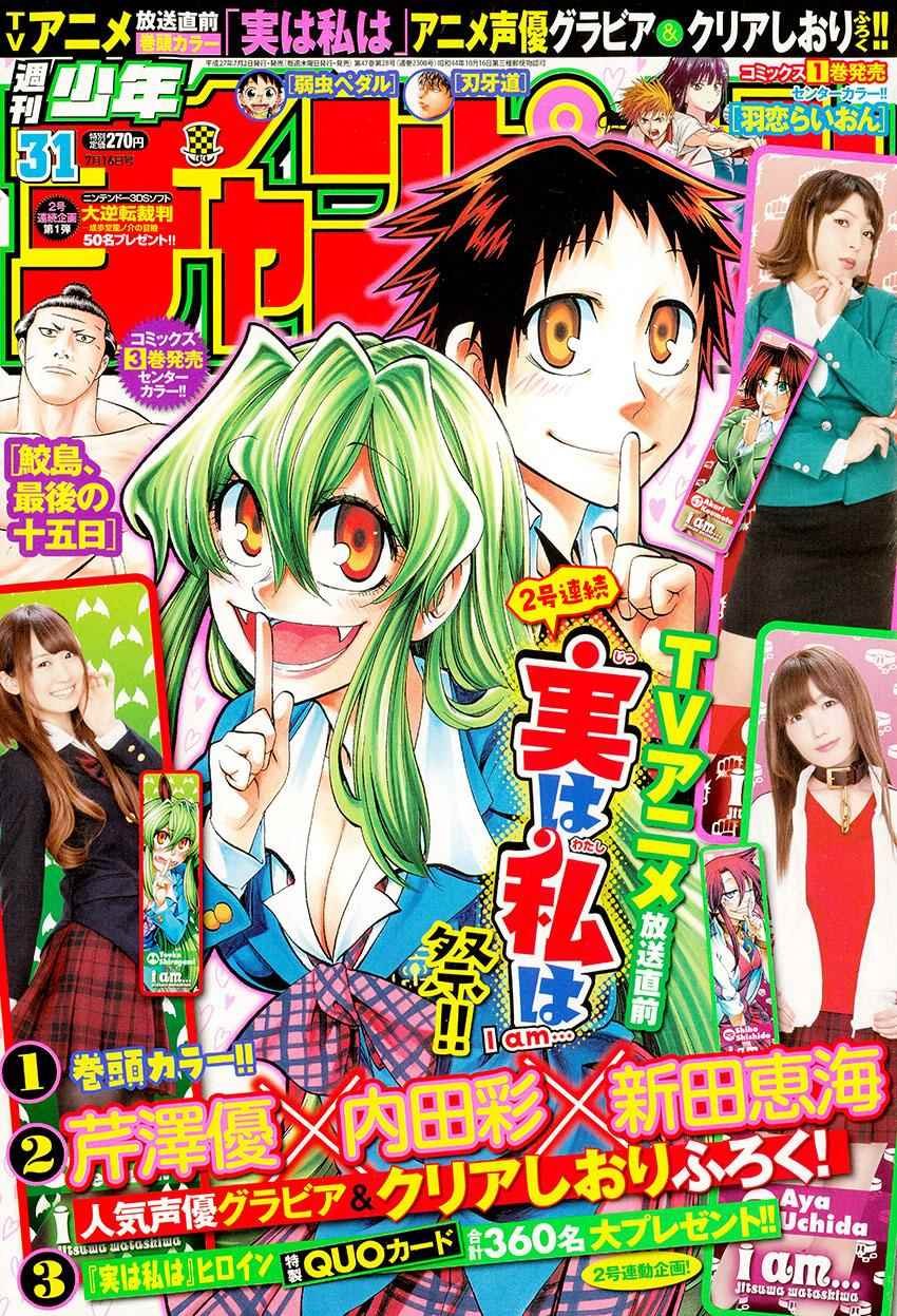 第118话