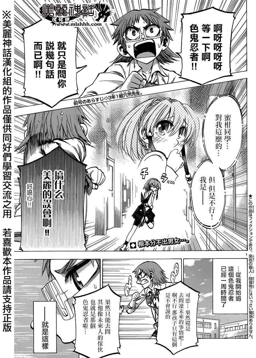第118话