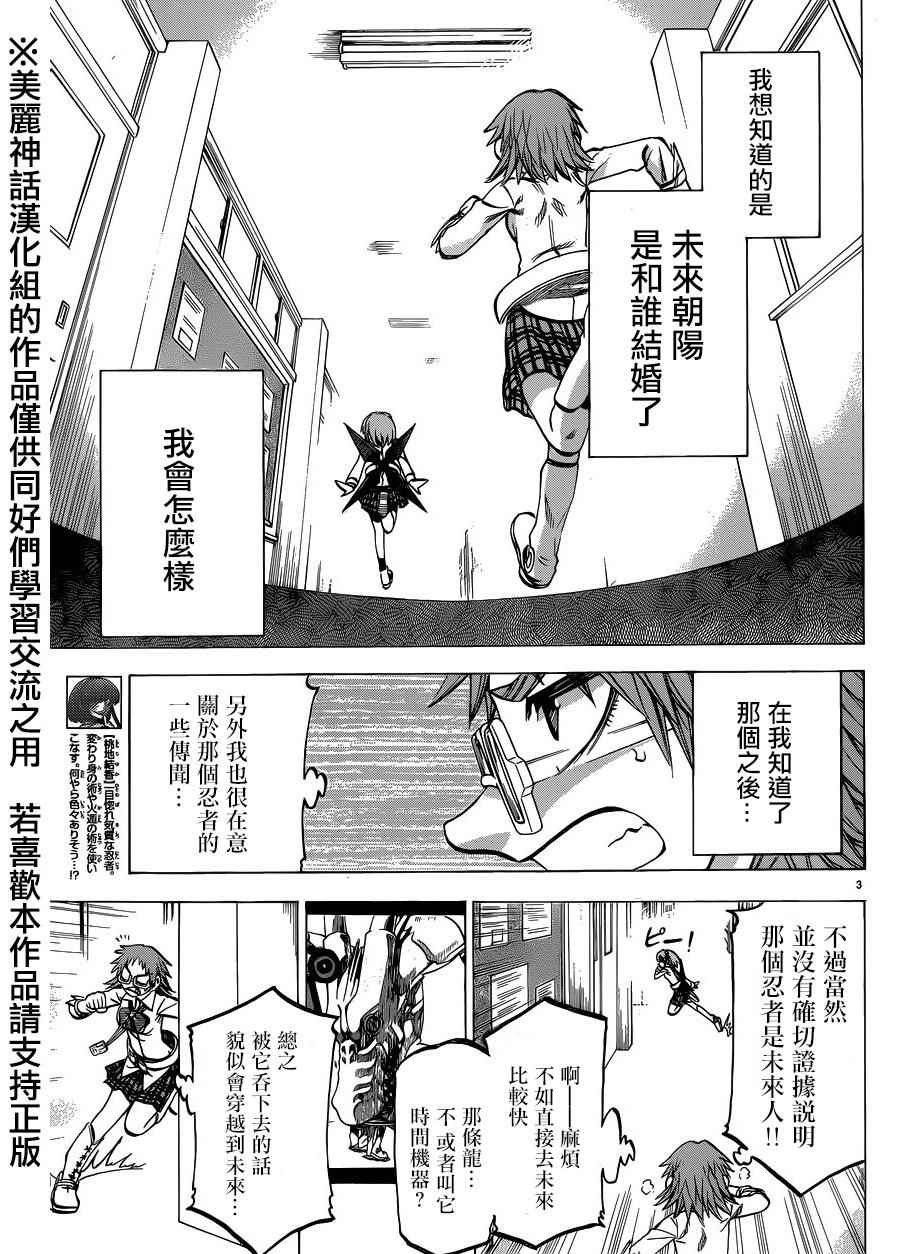 第118话