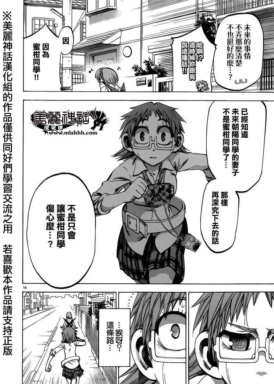 第118话