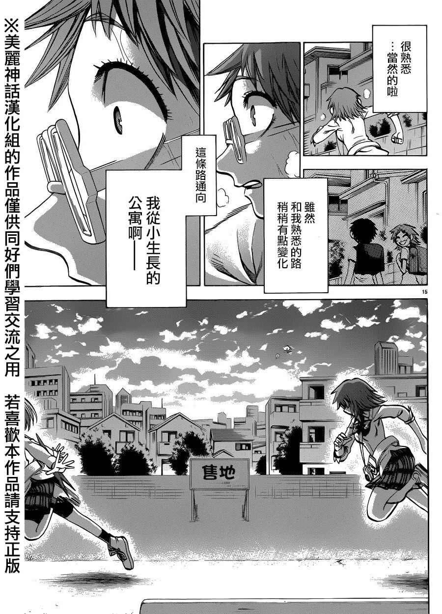 第118话