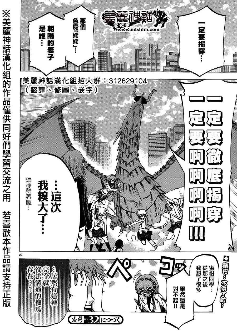 第118话
