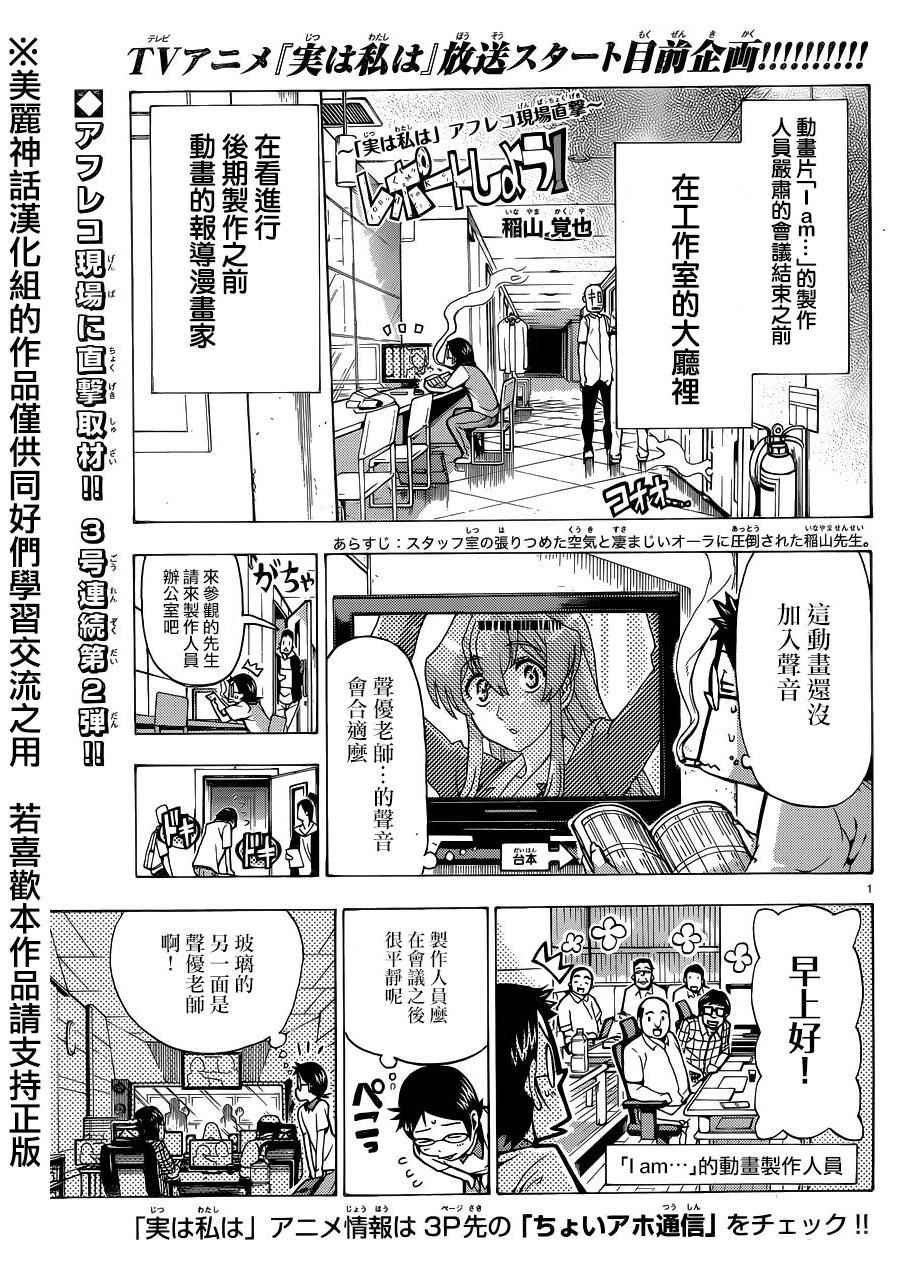 第118话