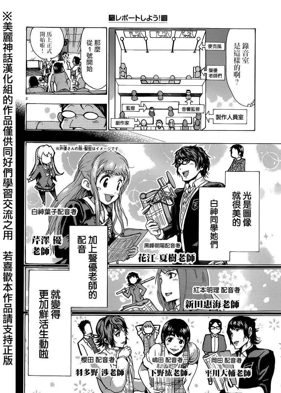第118话