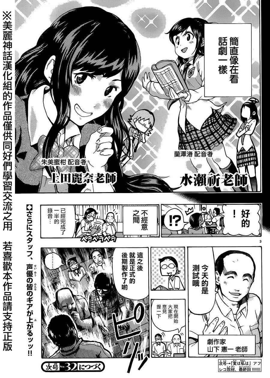 第118话