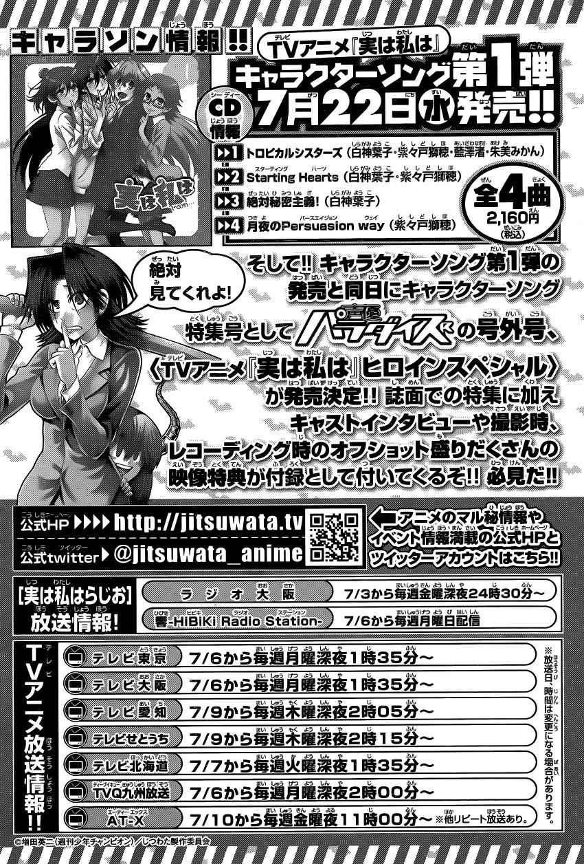第118话