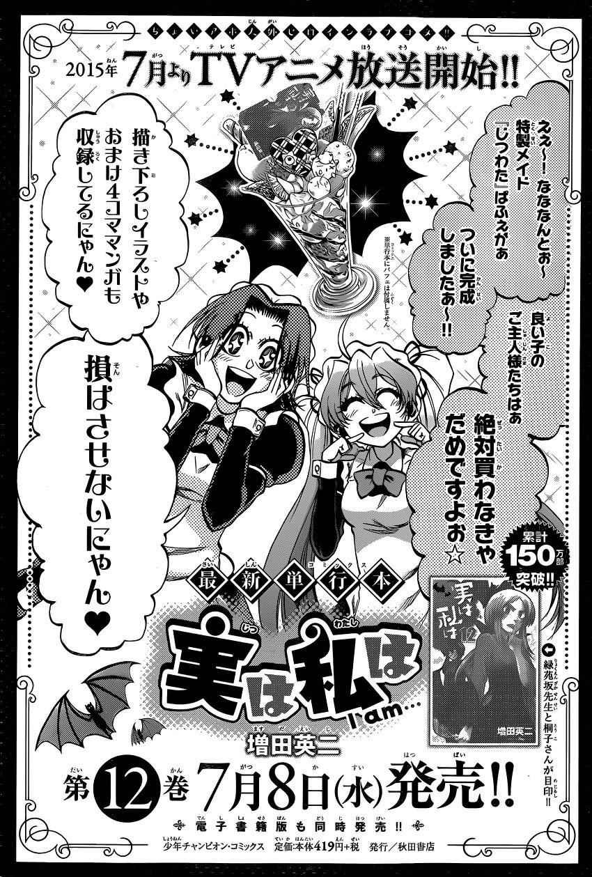第118话