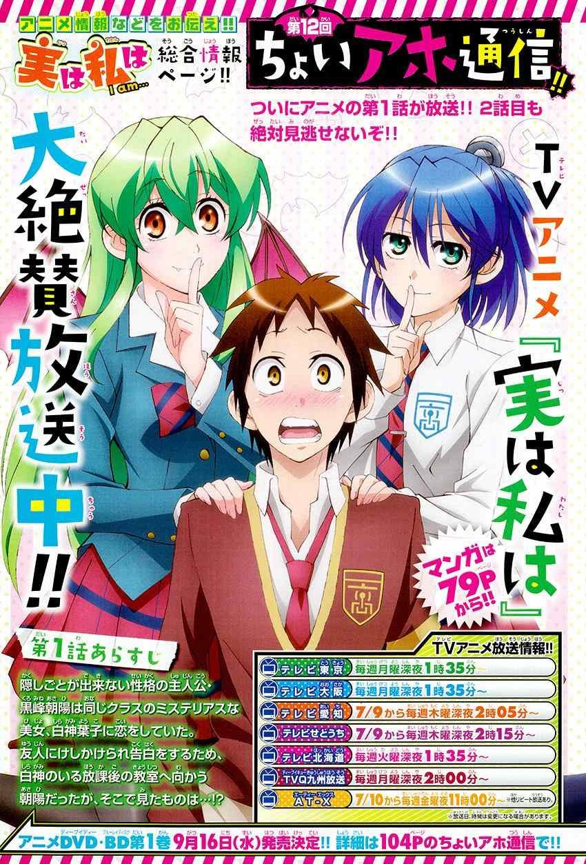第119话