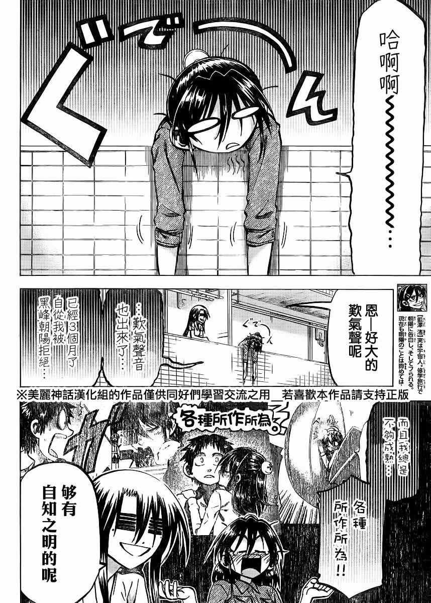 第119话