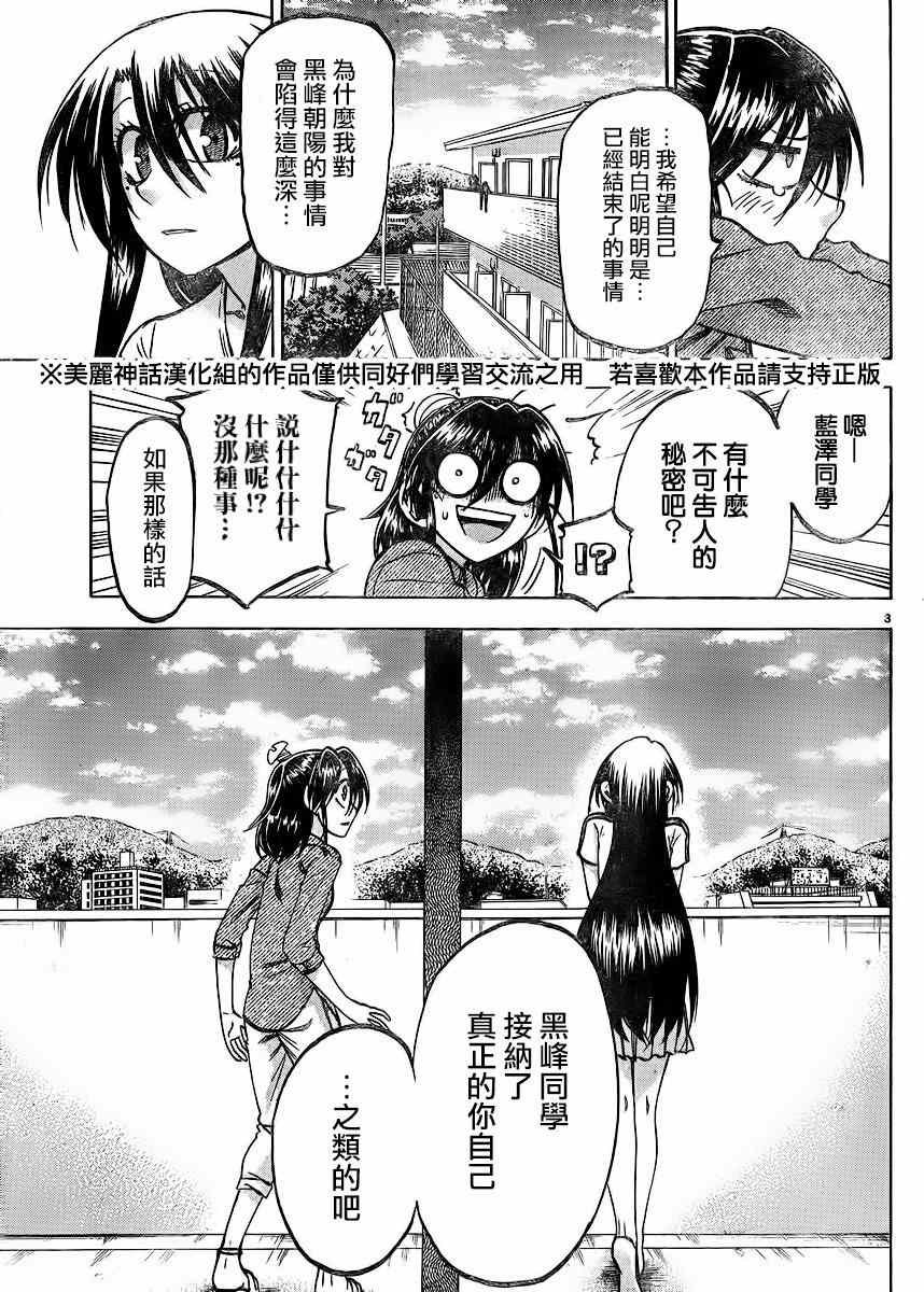第119话