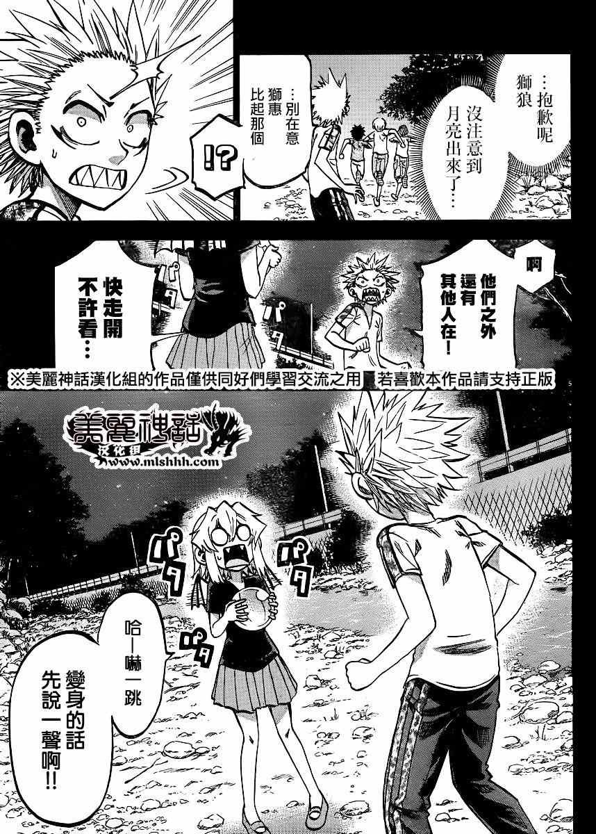 第119话