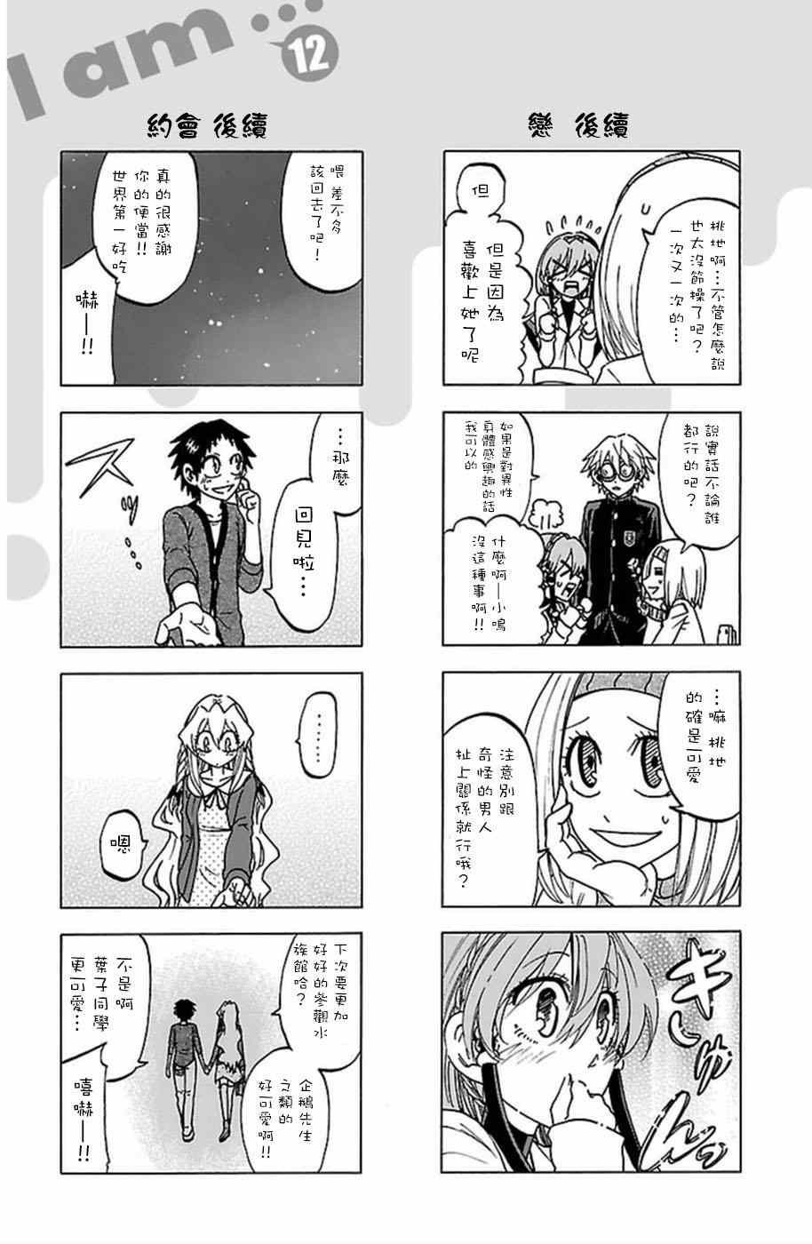 第119话