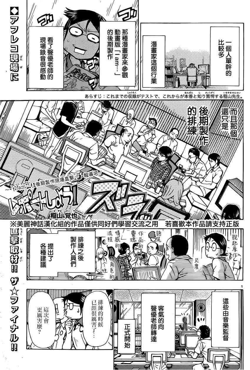 第119话
