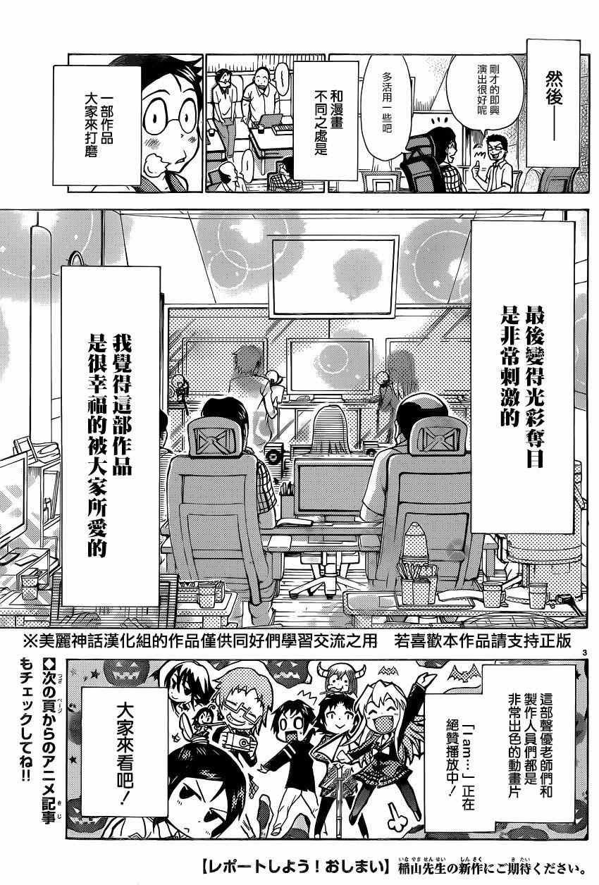 第119话