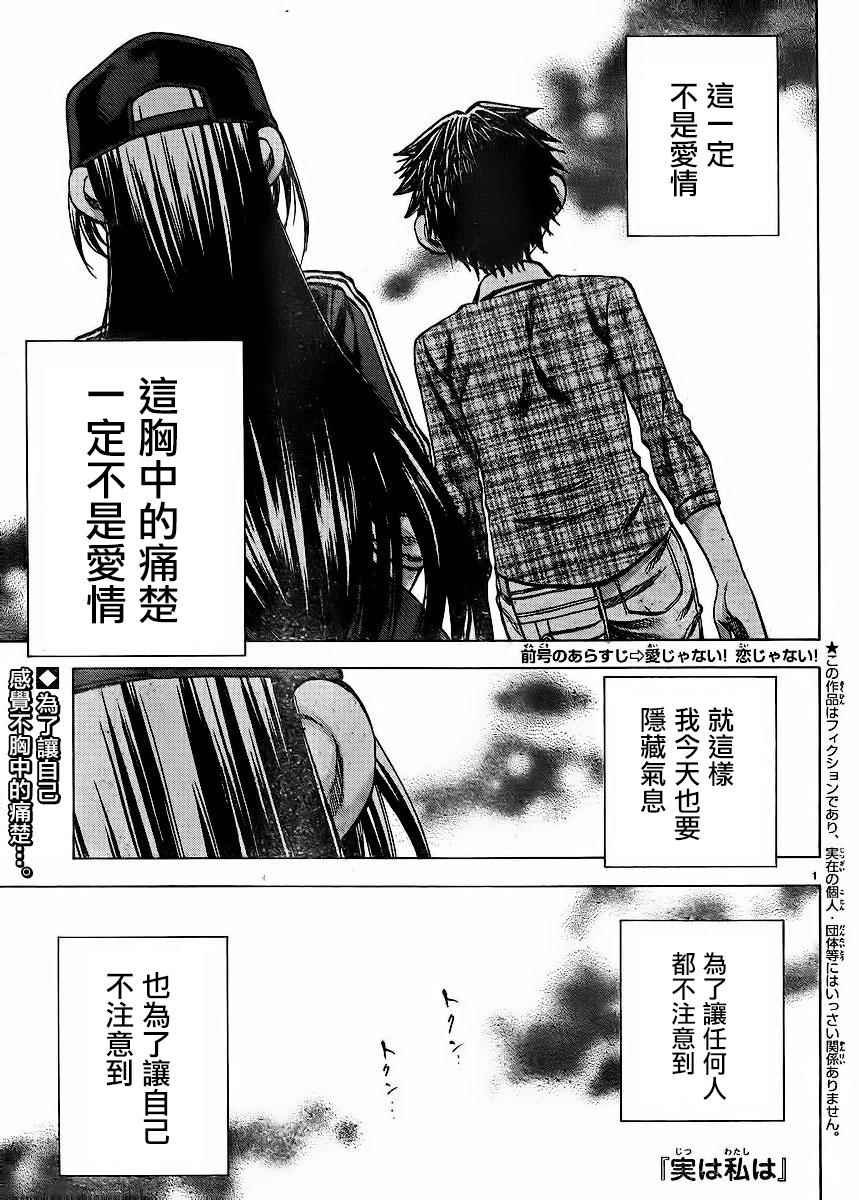 第120话