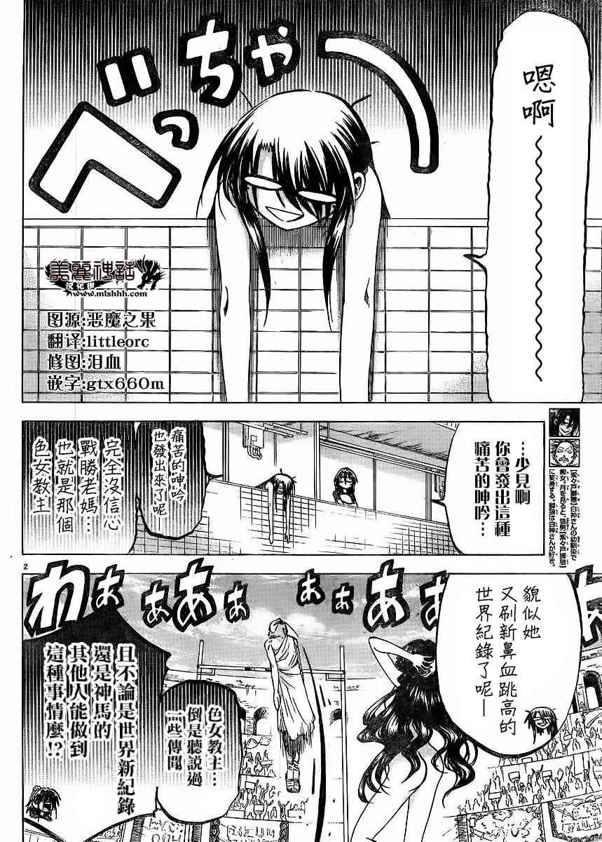 第120话