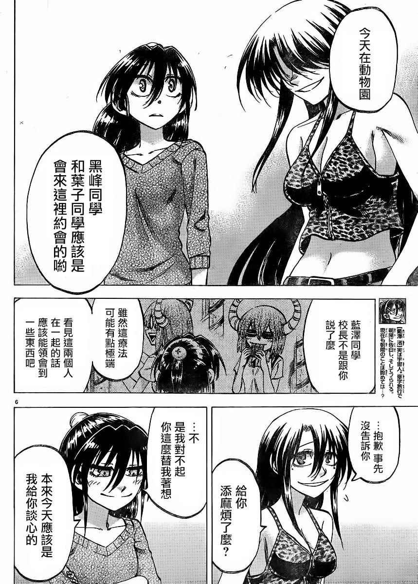 第120话