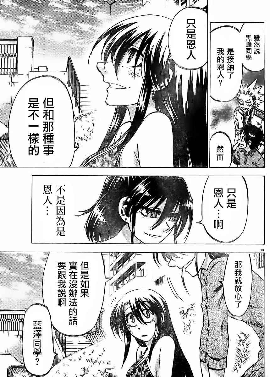 第120话