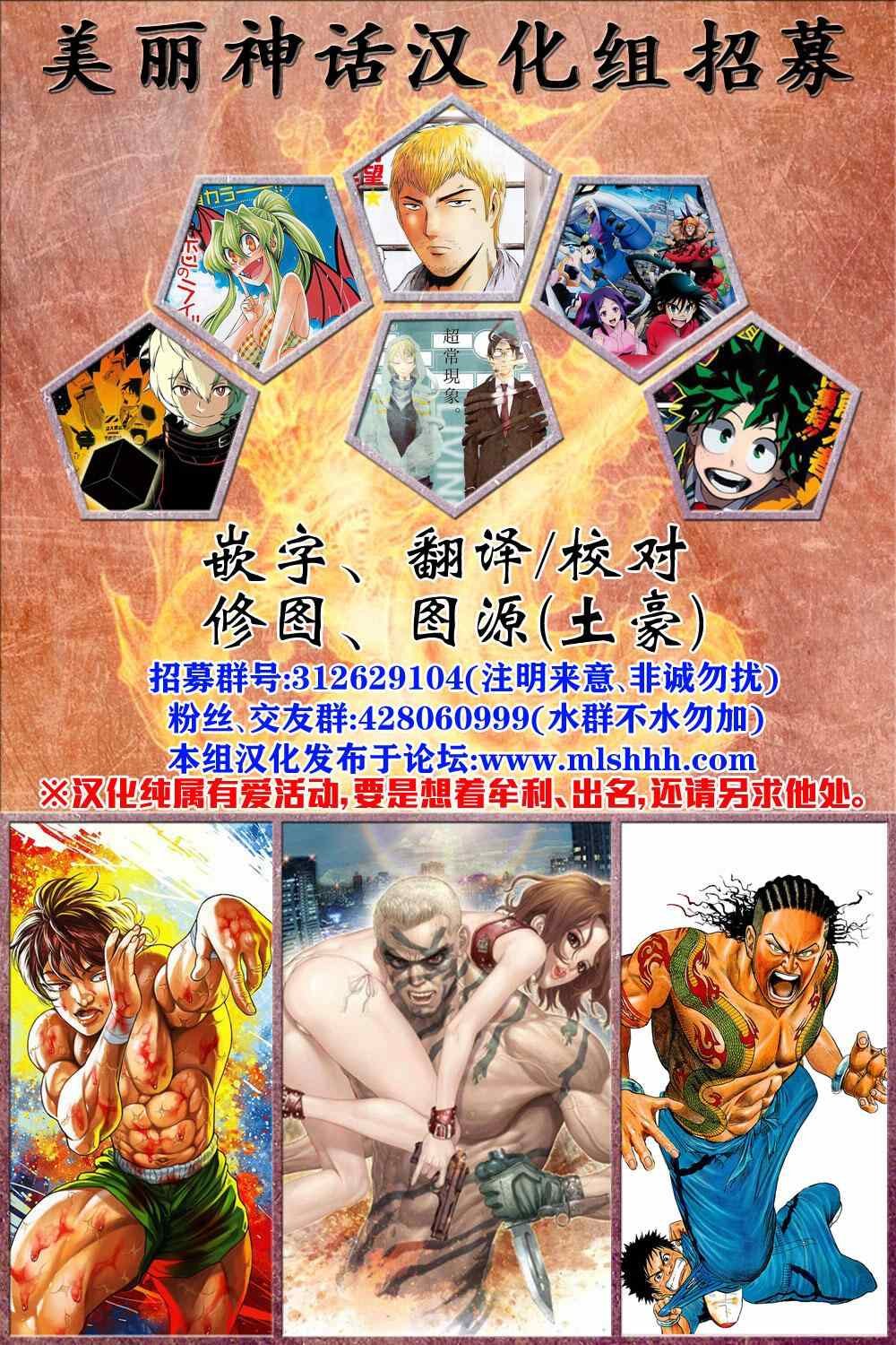第121话