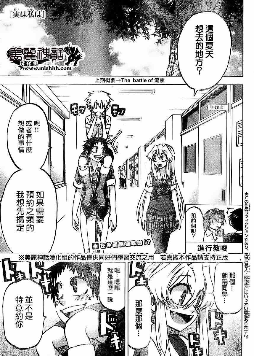 第122话