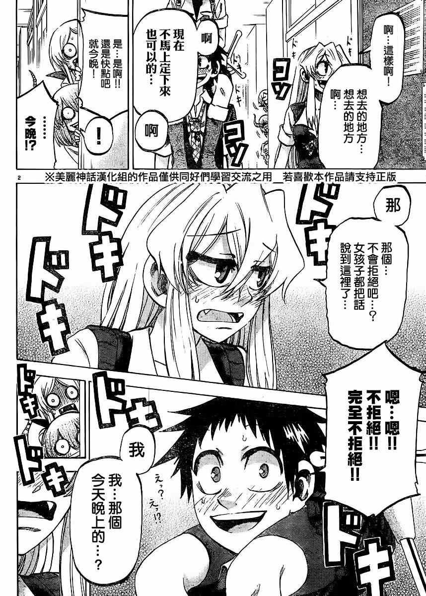 第122话