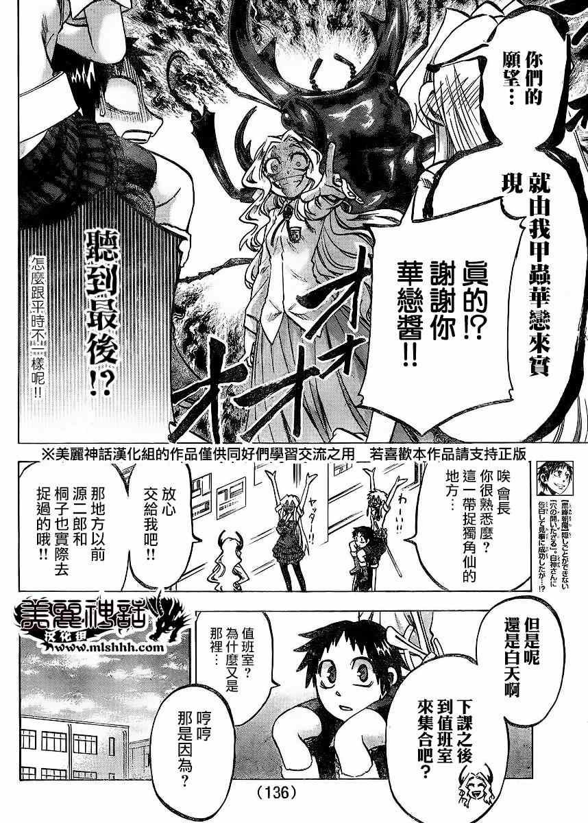 第122话
