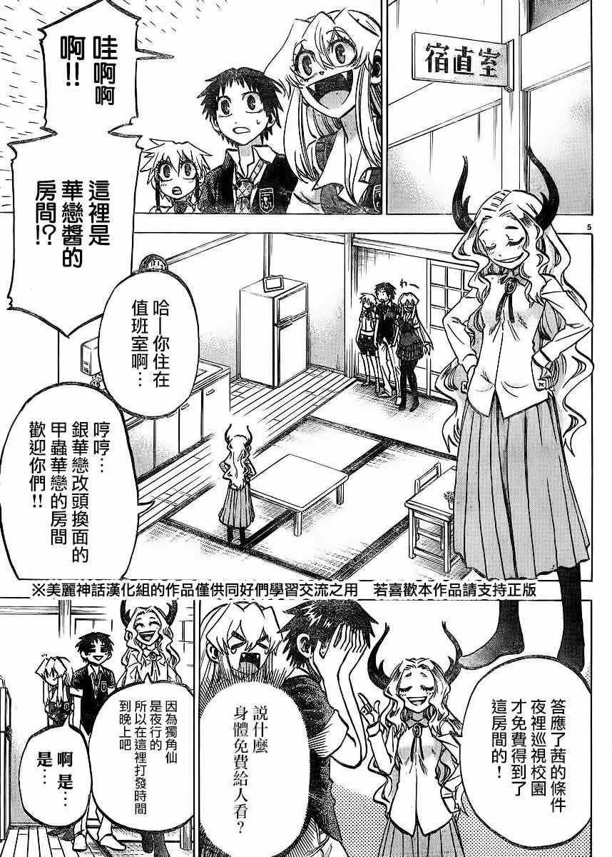 第122话
