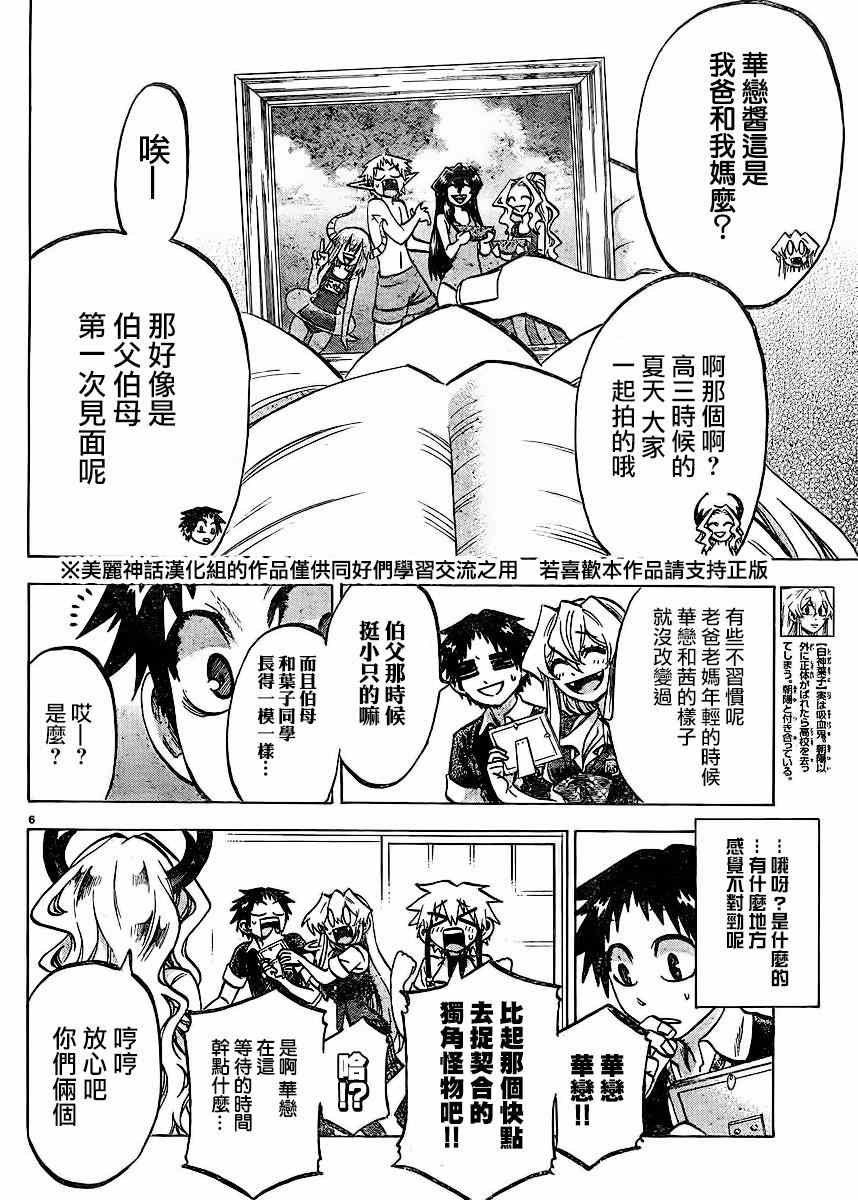 第122话