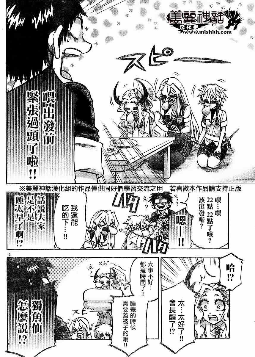 第122话