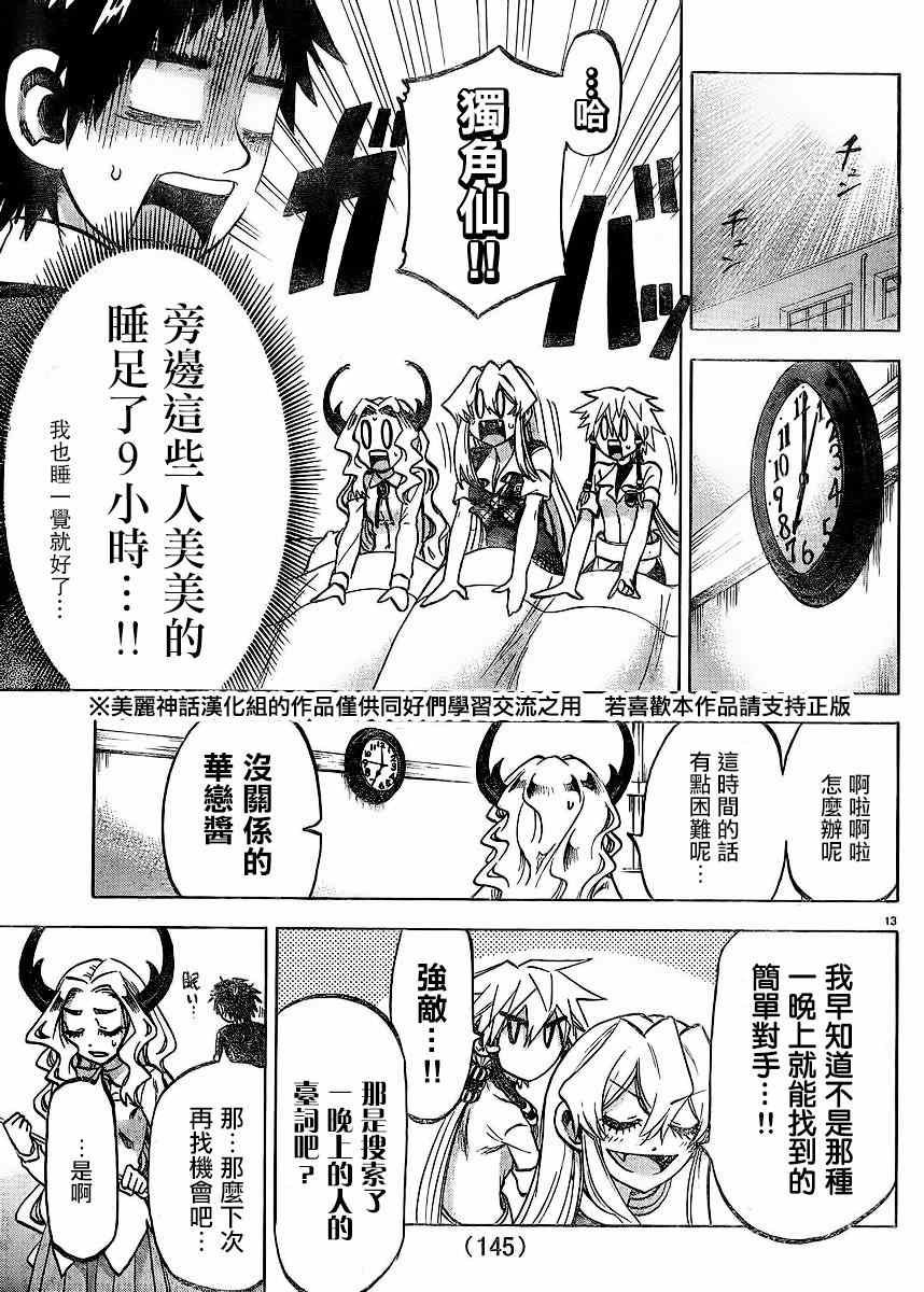 第122话